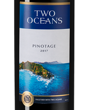 Вино Two Oceans Pinotage, (108769), красное полусухое, 2017 г., 0.75 л, Ту Оушенз Пинотаж цена 950 рублей