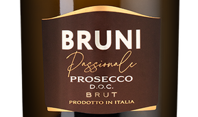 Bruni Prosecco Brut в подарочной упаковке