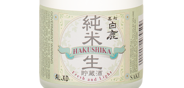 Саке Hakushika Fresh&Light Junmai Namachozо, 0.18л, (119118), Япония, Хёго, 0.18 л, Хакусика Фреш & Лайт Дзюнмай, цена 1240 рублей