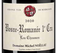 Вино со вкусом вишневого джема Vosne-Romanee Premier Cru Les Chaumes
