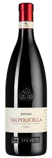 Вино Valpolicella, (131605), красное сухое, 2020 г., 0.75 л, Вальполичелла цена 2990 рублей