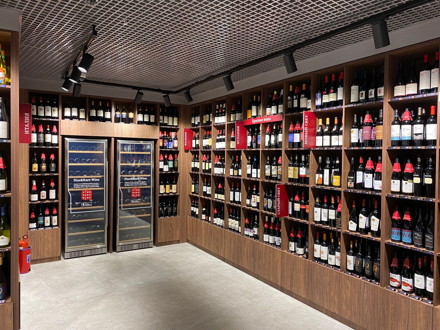 Винотека SimpleWine Розмарин