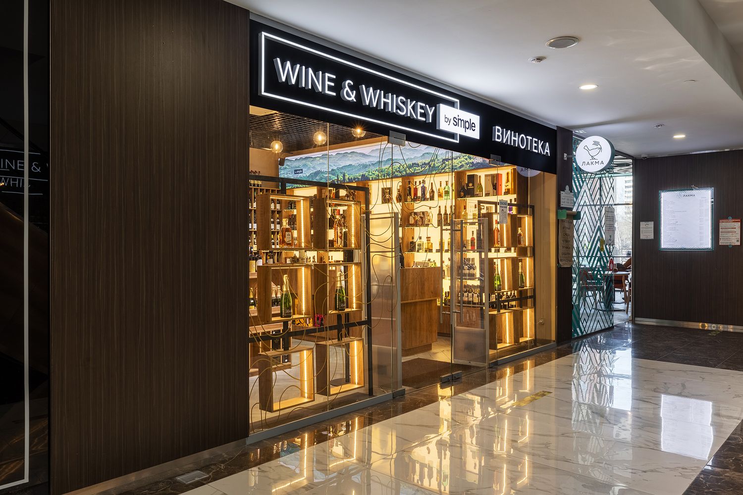 Винотека Wine & Whiskey by Simple (Одинцово), 143003, Московская область, г  Одинцово, ул Маршала Неделина, д 6А, территория БЦ WestEast: адрес, фото