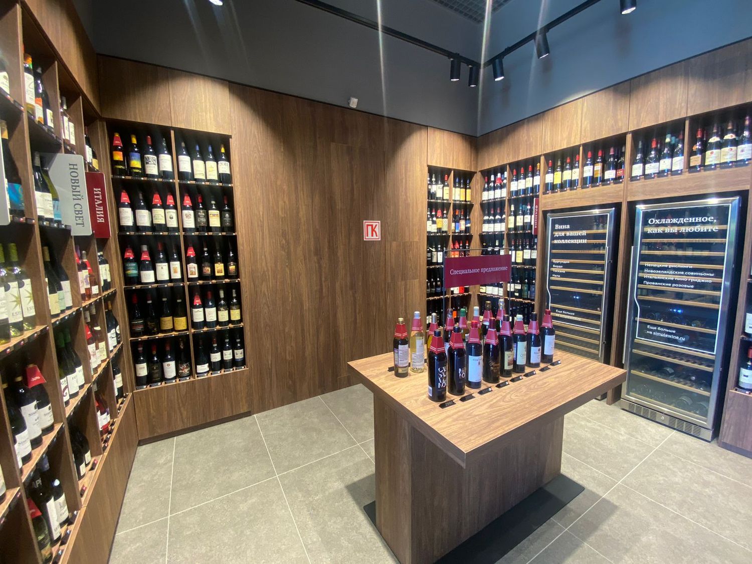 Винотека SimpleWine LIFE Варшавская