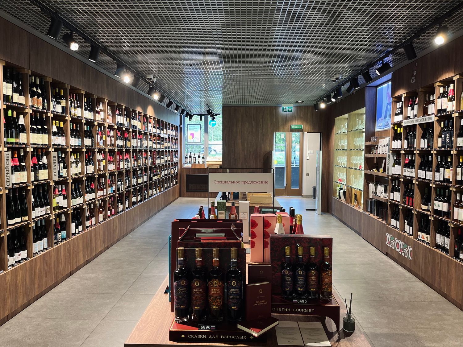 Винотека SimpleWine ЖК Привилегия