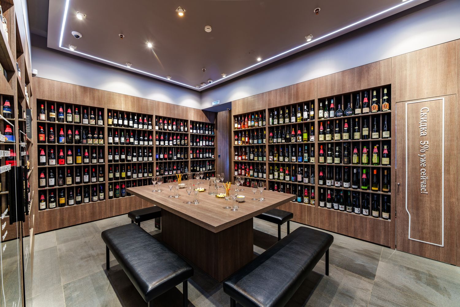 Винотека SimpleWine Лубянка