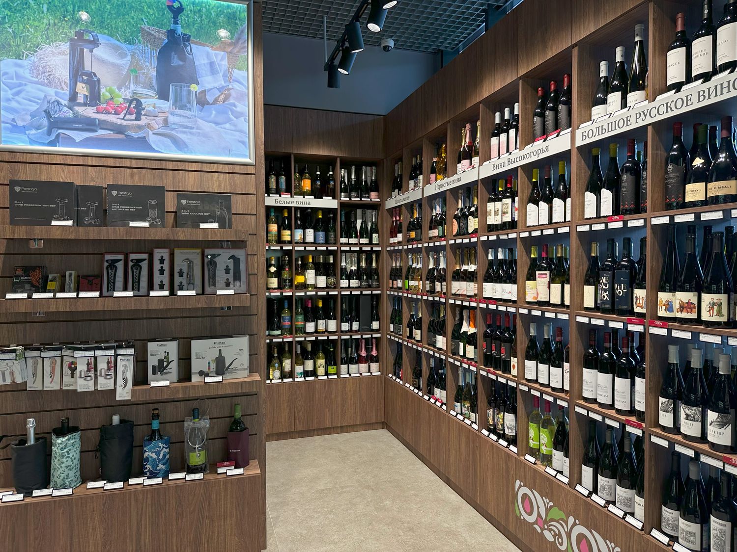 NEW Винотека SimpleWine Вернисаж, г. Екатеринбург, ул. Куйбышева, д. 41:  адрес, фото