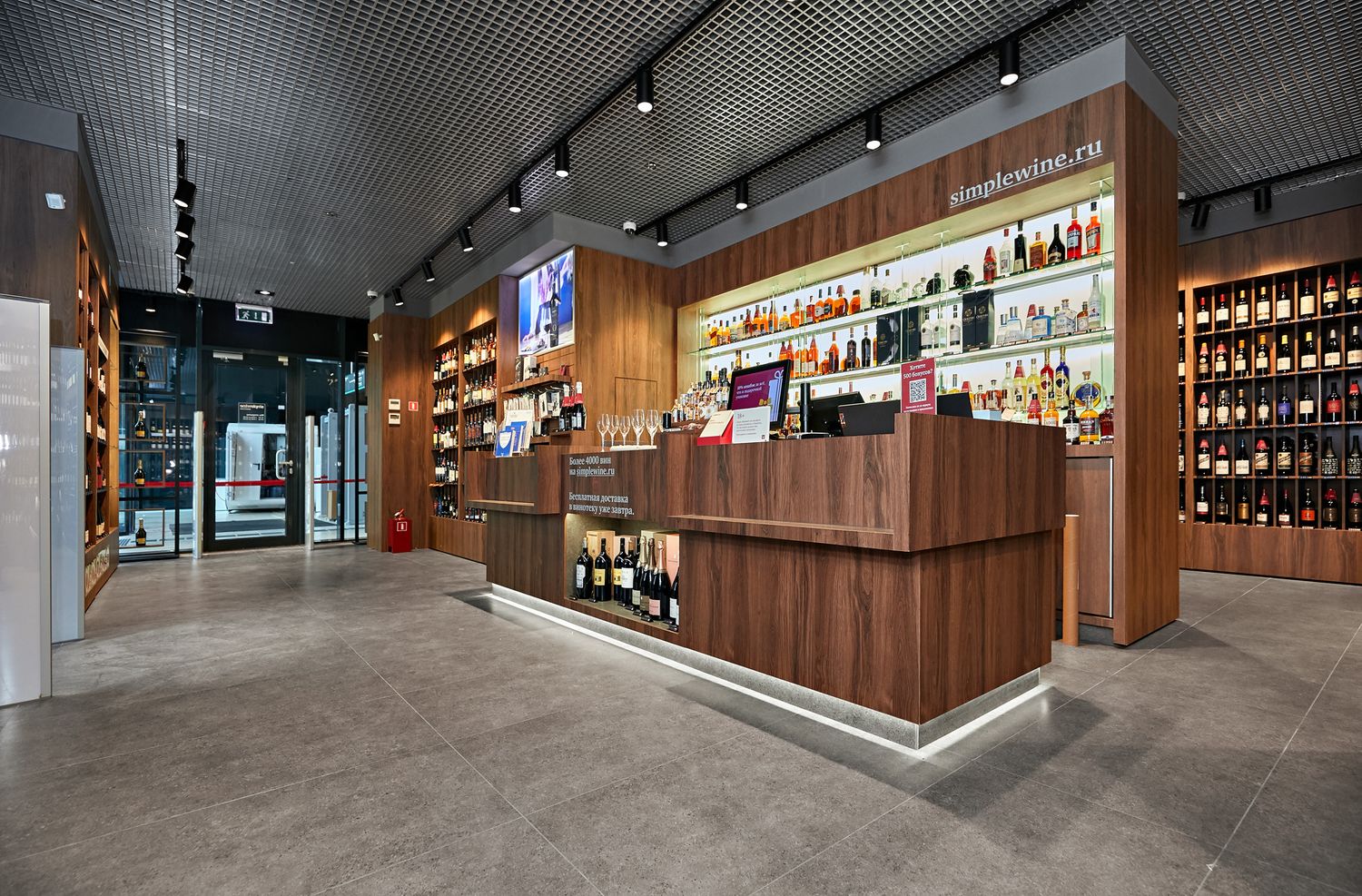 Винотека SimpleWine IQ-квартал