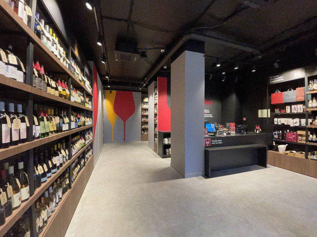 Винотека SimpleWine Адмирала Трибуца, 7, м. Проспект Ветеранов, г ...