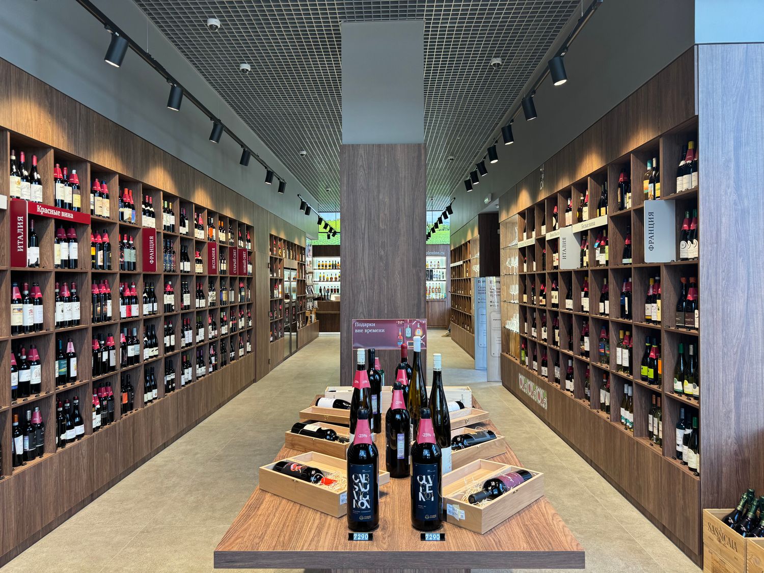 Винотека SimpleWine пр. Мира 78