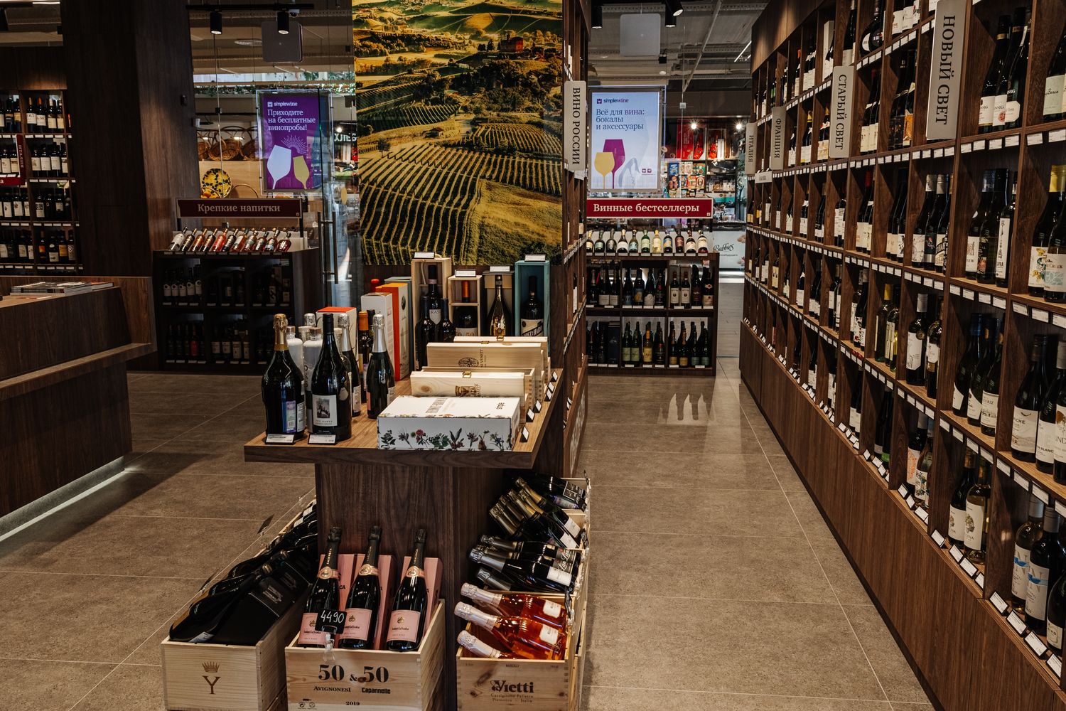 Винотека SimpleWine Novaya Riga Outlet