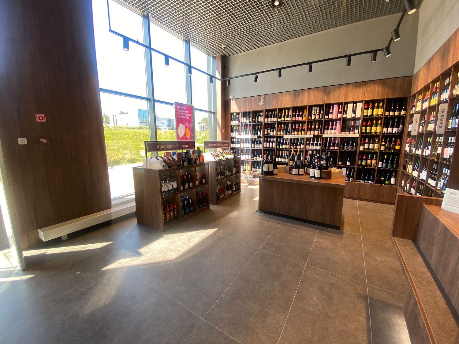 Винотека SimpleWine LIFE Варшавская