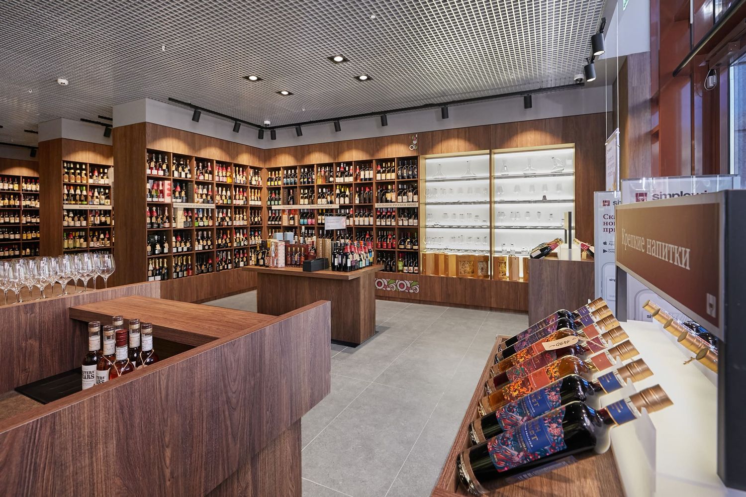Винотека SimpleWine Марриотт