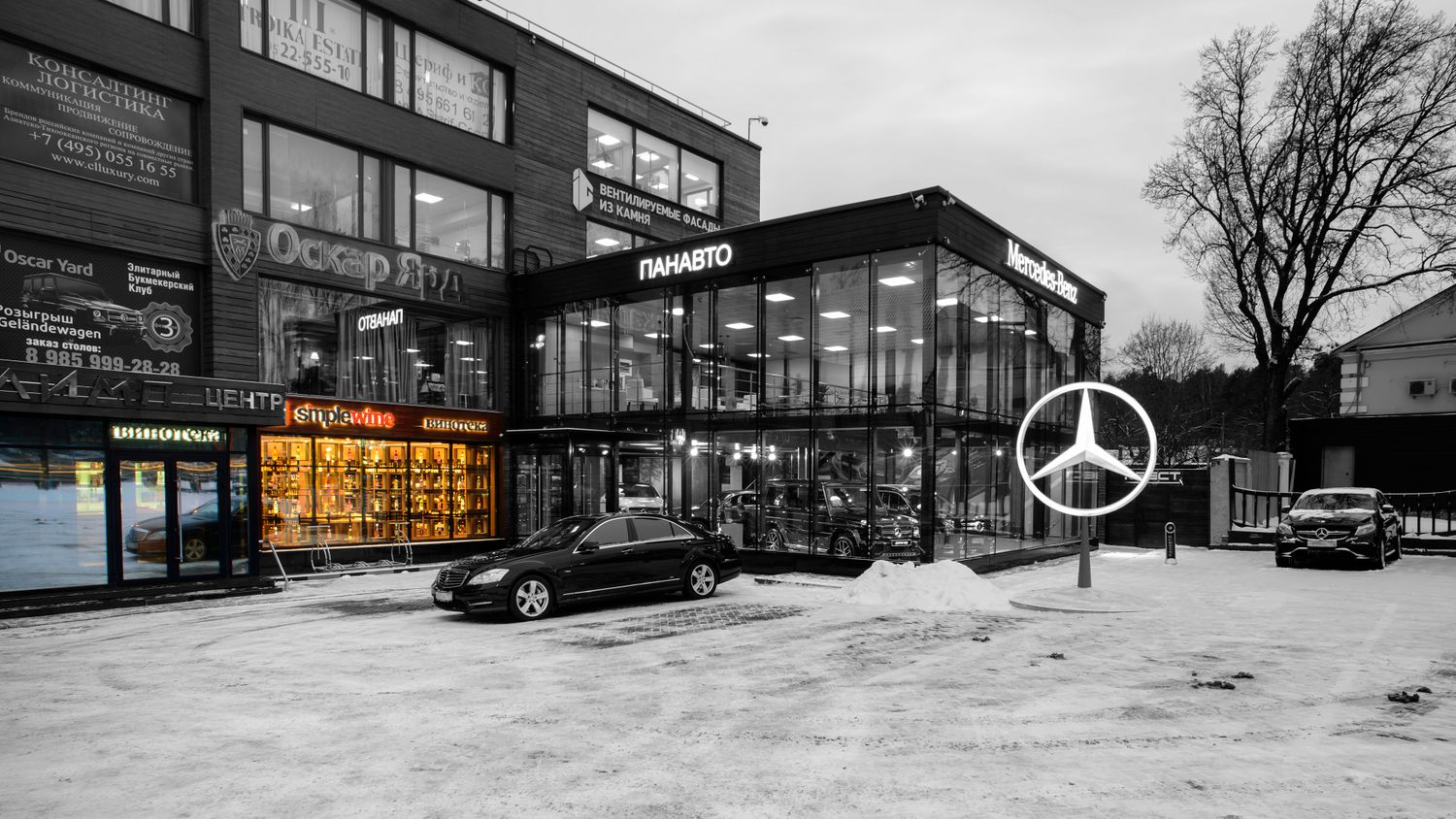 Винотека SimpleWine Жуковка