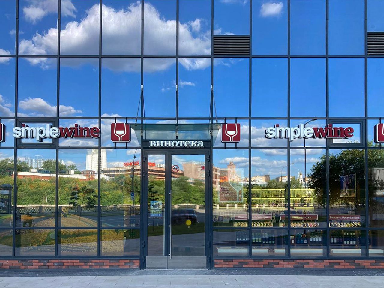 Винотека SimpleWine Резиденции композиторов