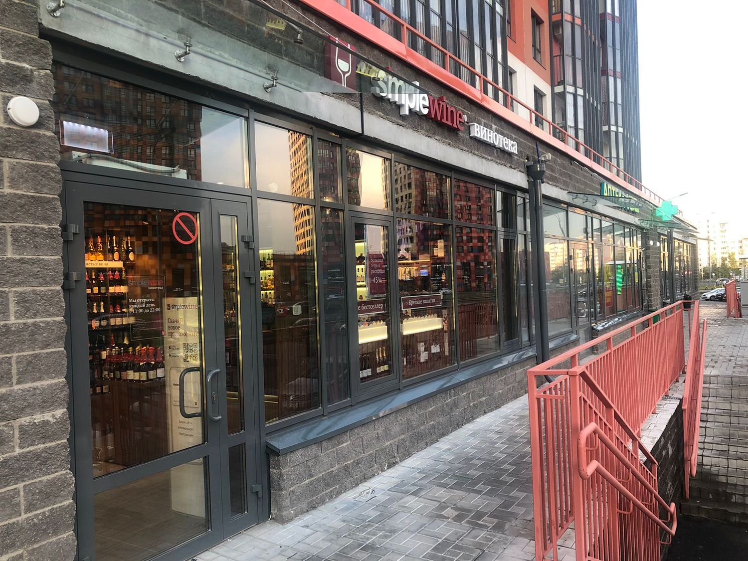 Винотека SimpleWine Комендантский проспект