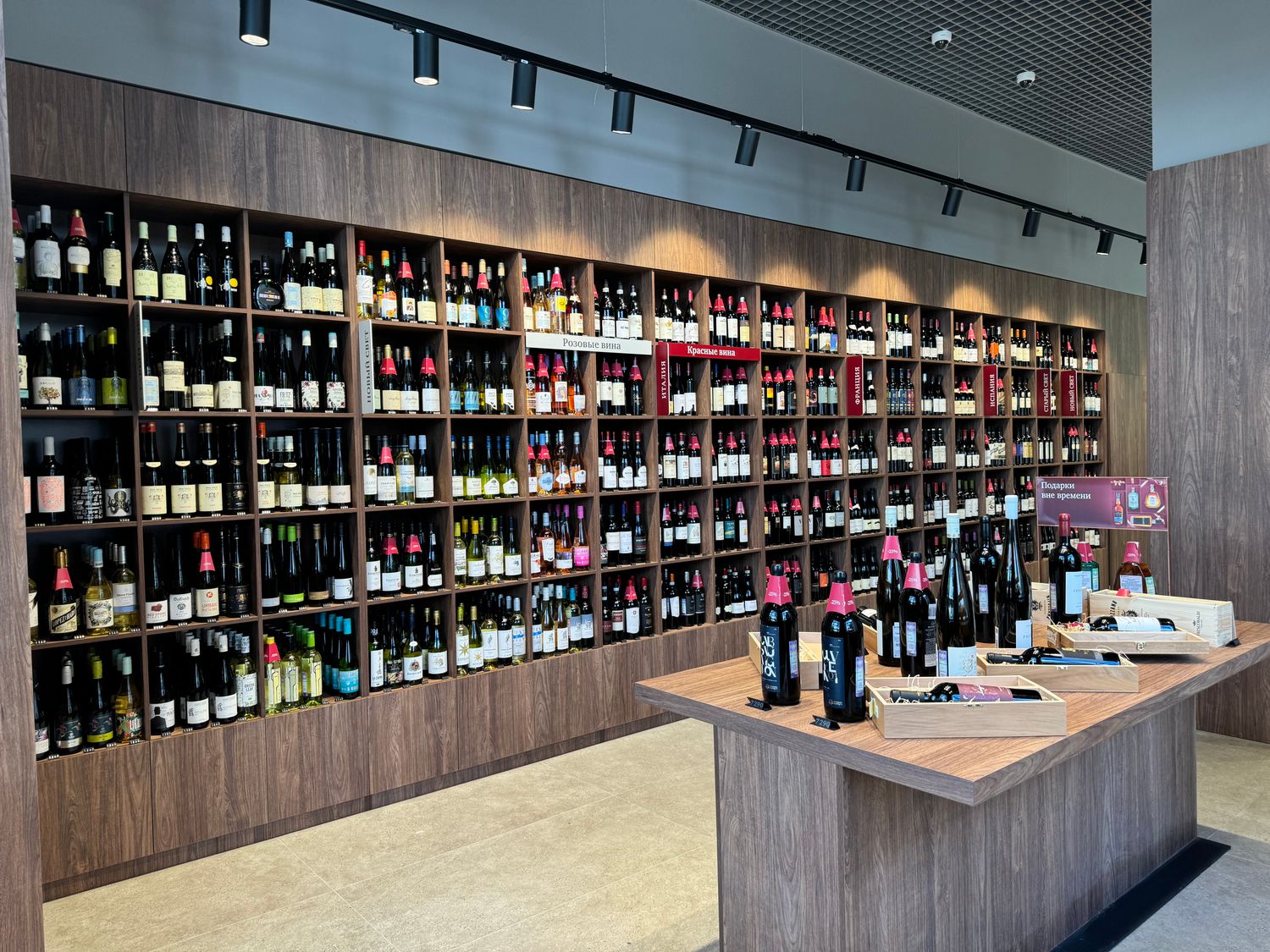 Винотека SimpleWine пр. Мира 78