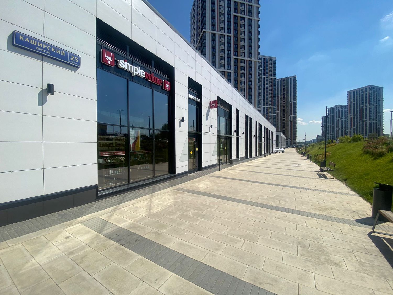 Винотека SimpleWine LIFE Варшавская