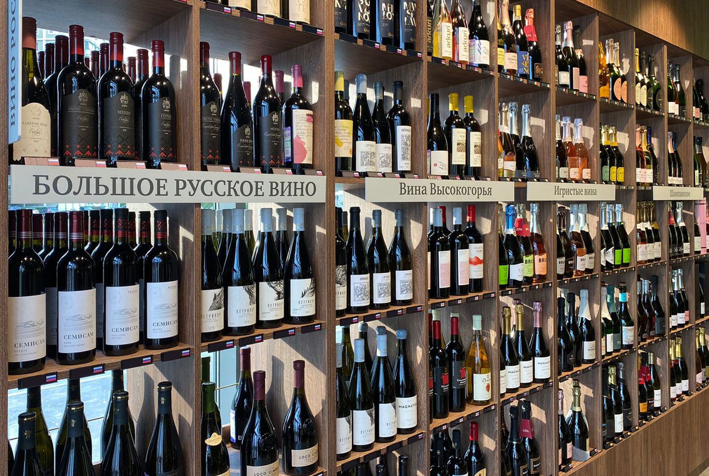 Винотека SimpleWine Митино Парк