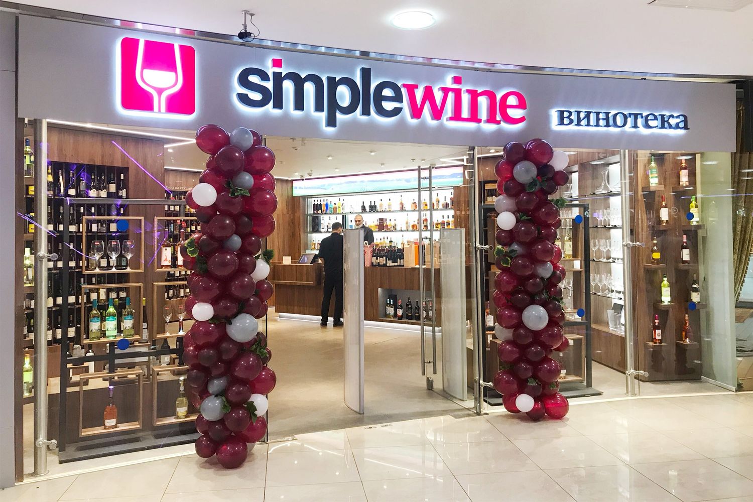 Винотека SimpleWine Европейский, м. Киевская, пл. Киевского Вокзала, 2:  адрес, фото