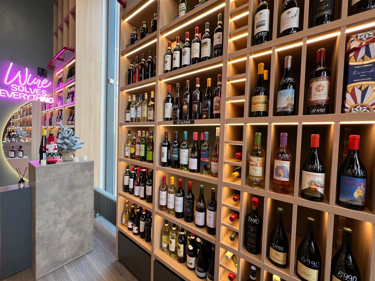 Винотека Wine & Whiskey by Simple Заречье