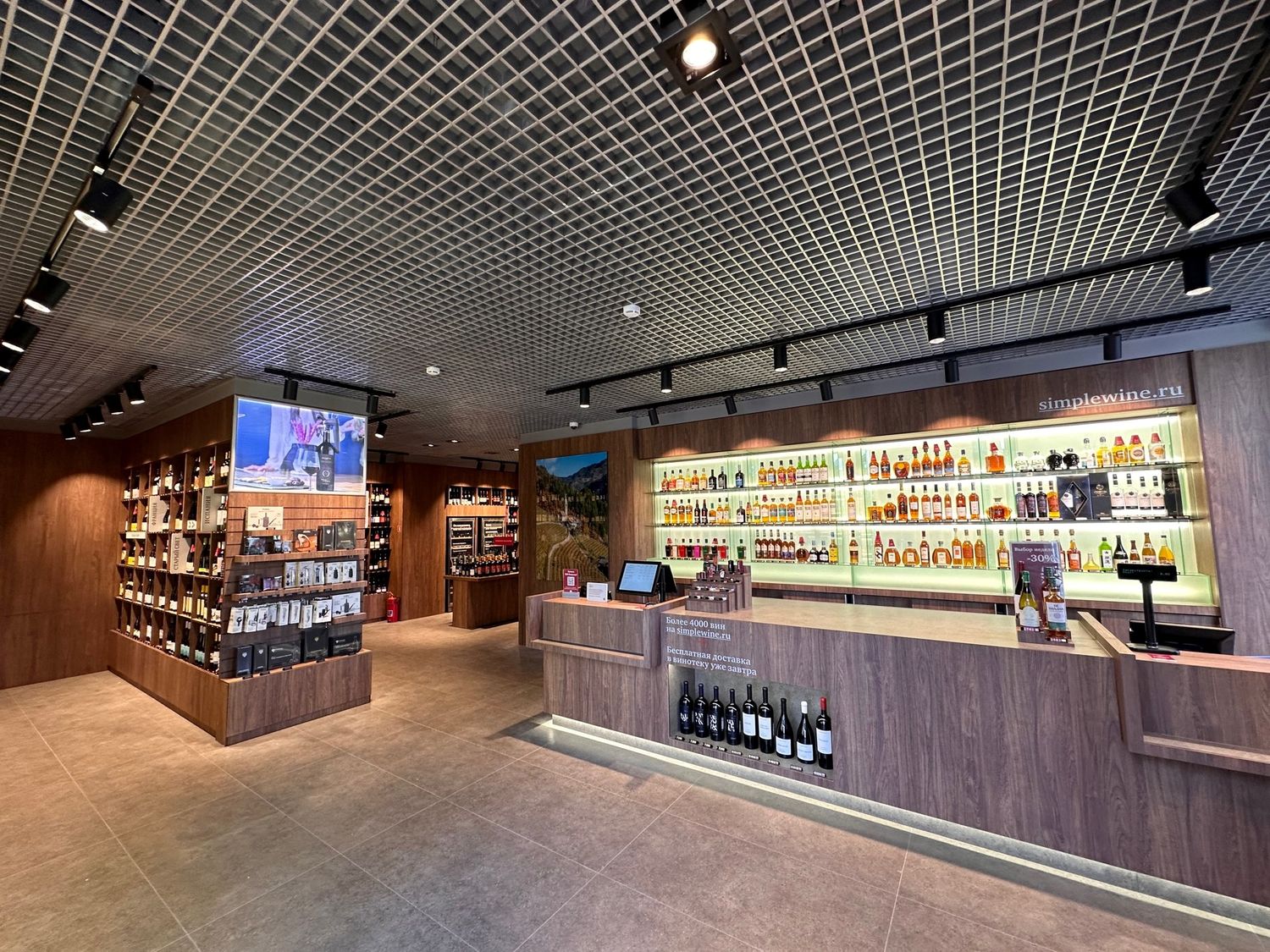 Винотека SimpleWine ЖК Империалъ