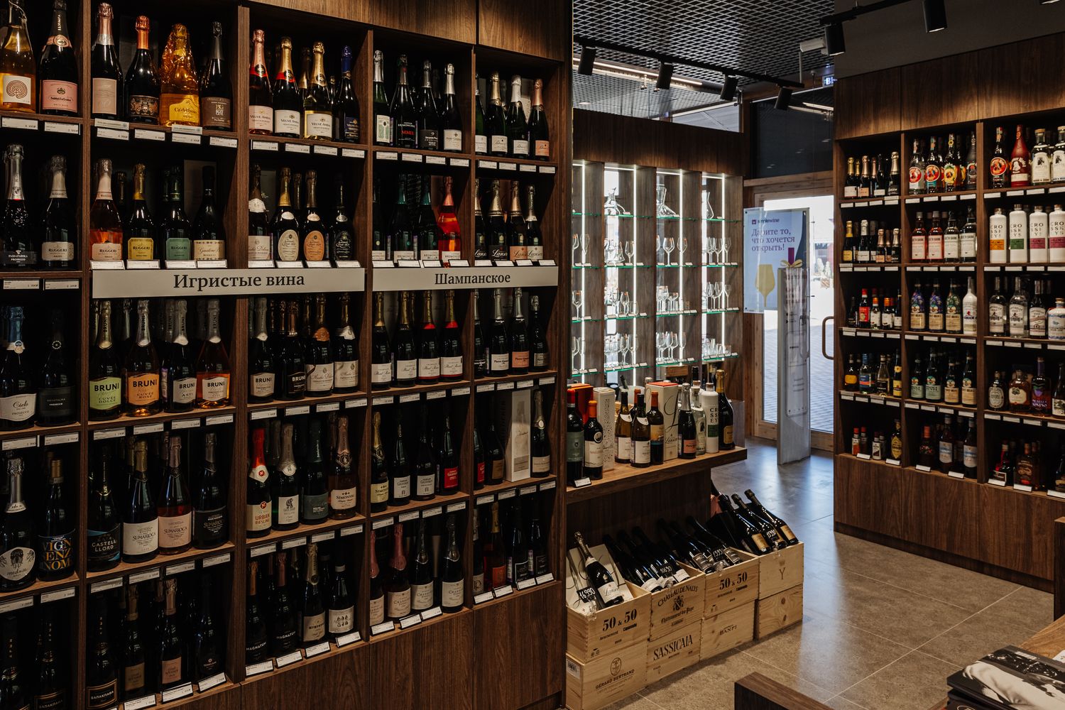 Винотека SimpleWine Novaya Riga Outlet