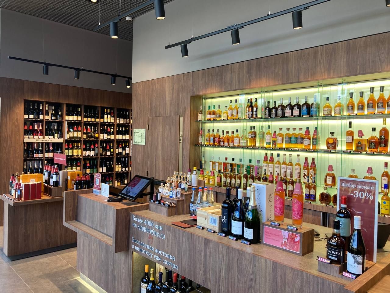 Винотека SimpleWine Резиденции композиторов, м. Павелецкая, 115114, г ...