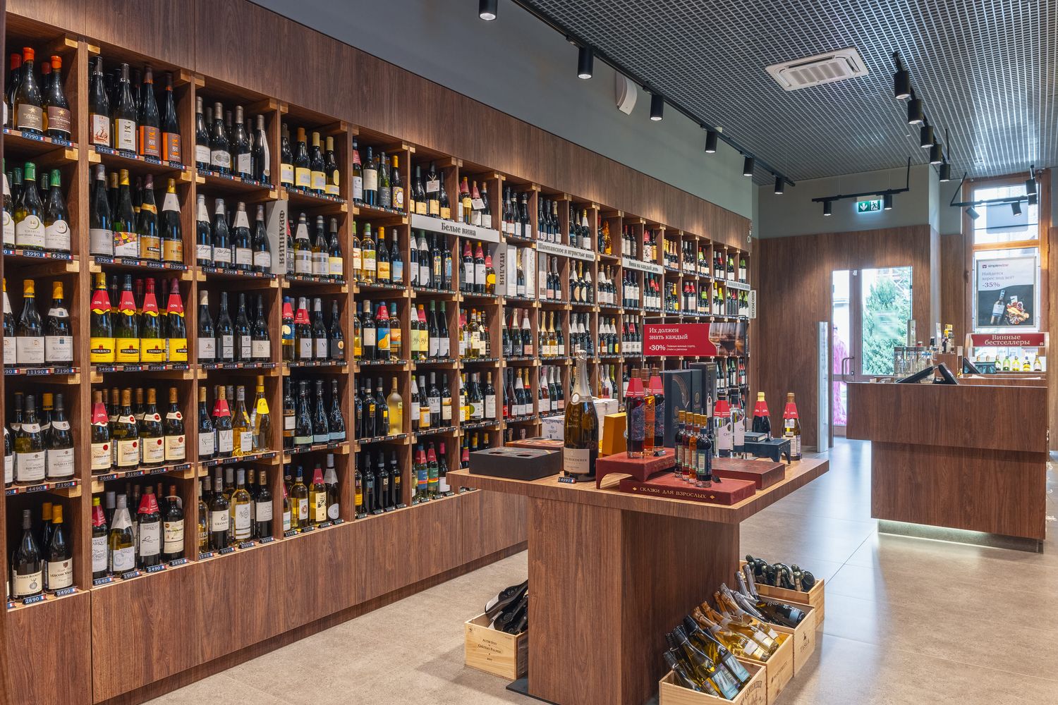 Винотека SimpleWine Сочи Красная поляна