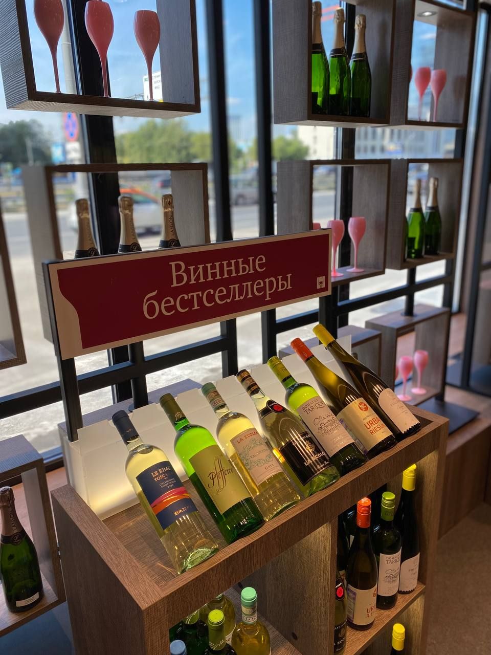 Винотека-Флагман SimpleWine Ленинградка