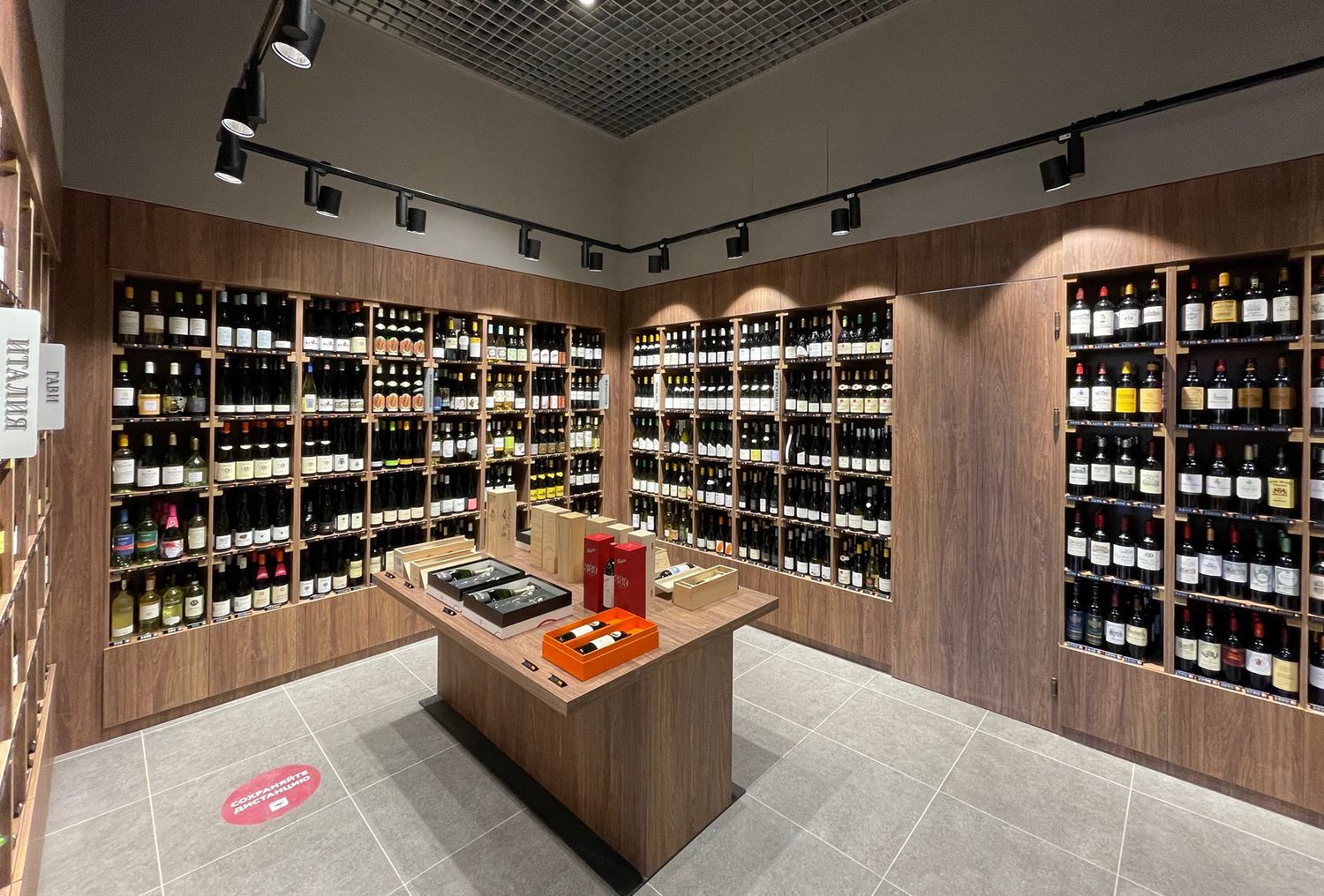 Винотека SimpleWine Академик