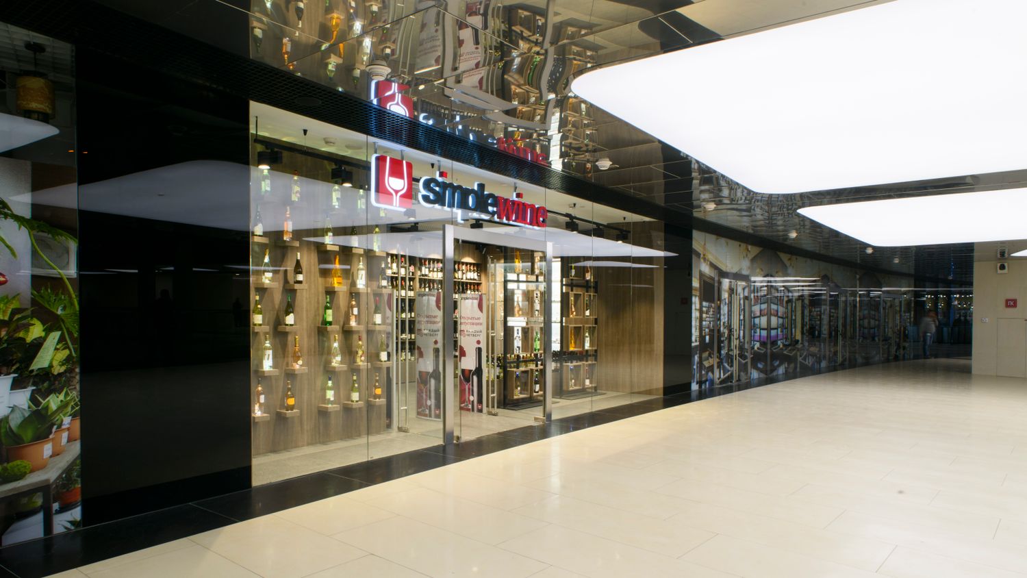 Винотека SimpleWine Башня Федерация