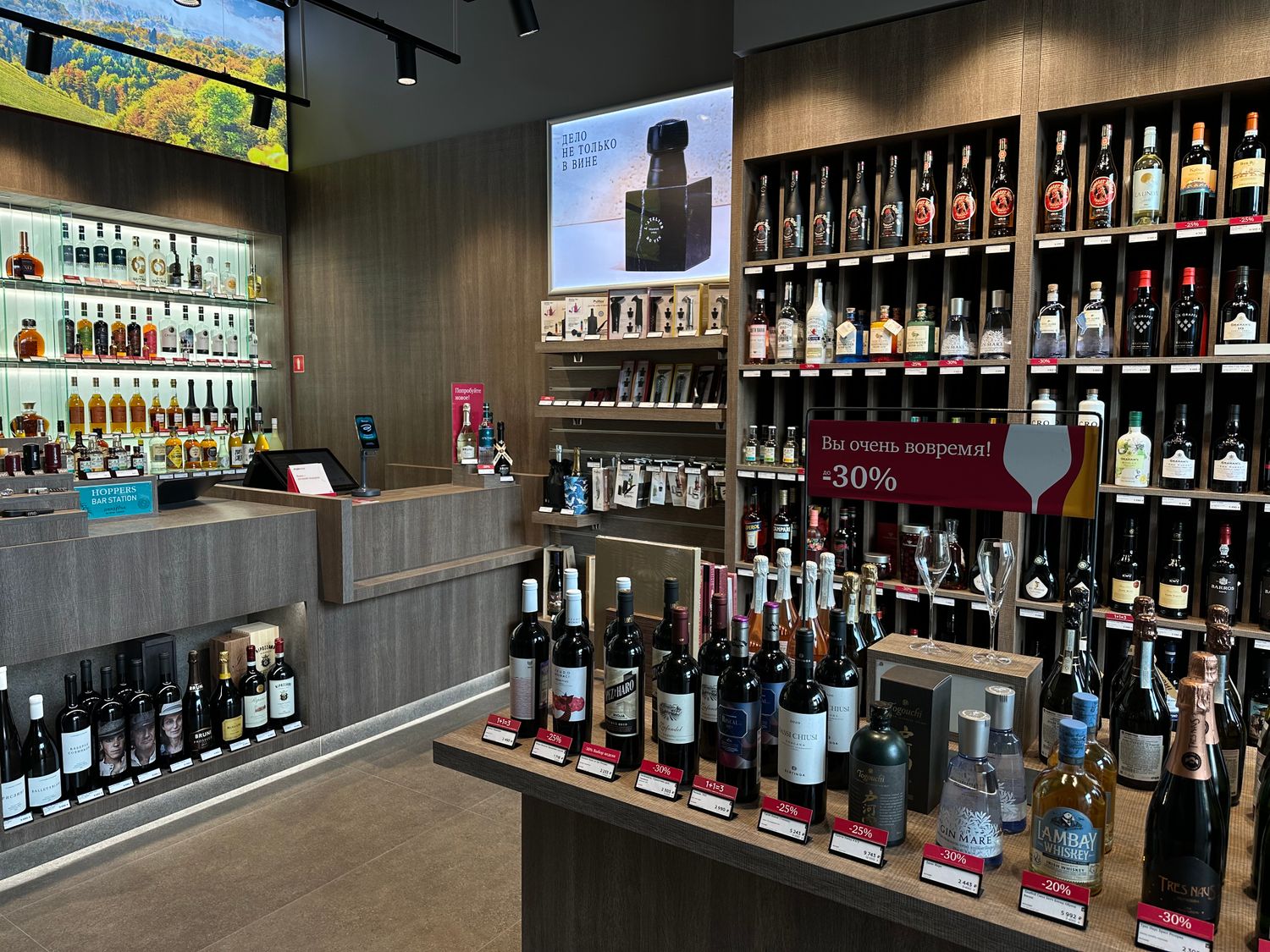 NEW Винотека SimpleWine FORIVER