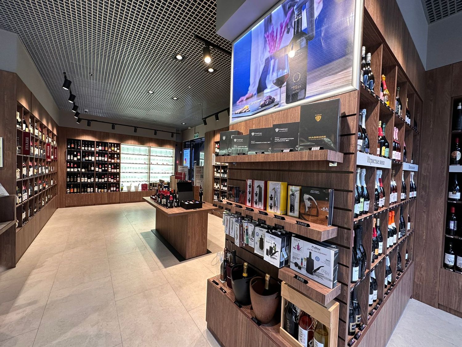 Винотека SimpleWine Осенний бульвар