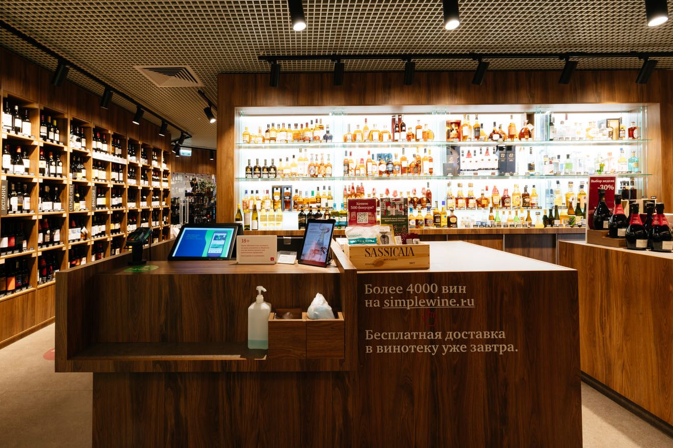 Винотека SimpleWine и бар SimpleBar Черемушкинский рынок