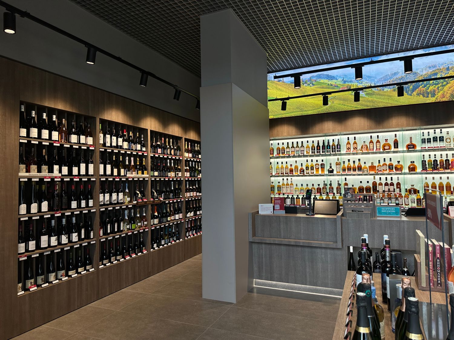 NEW Винотека SimpleWine FORIVER