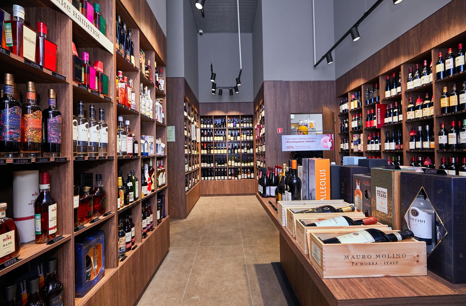 Винотека SimpleWine Neva Towers