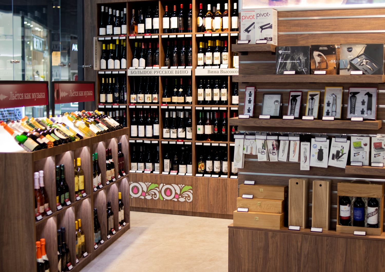 Винотека SimpleWine Саларис