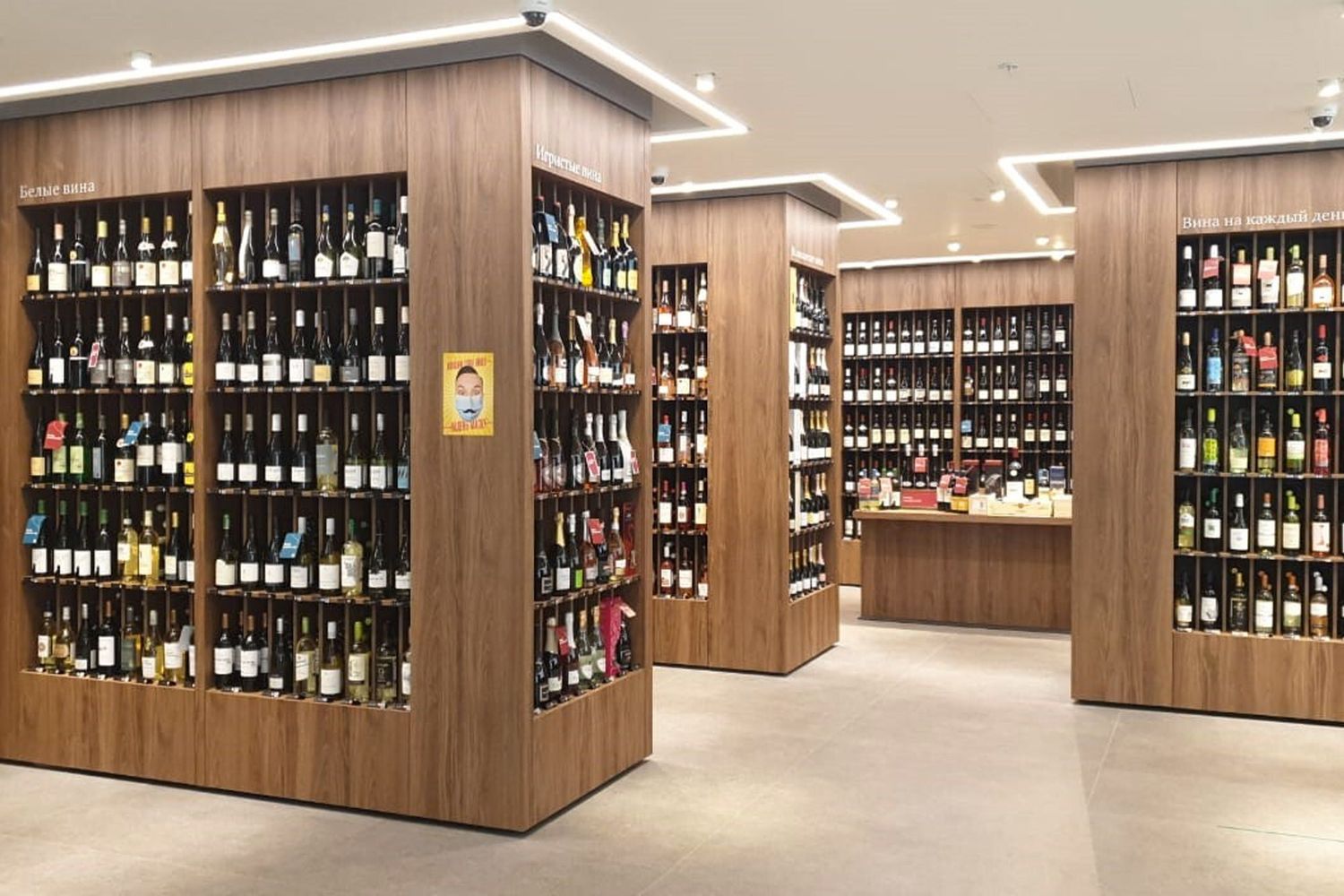 Винотека SimpleWine Европейский