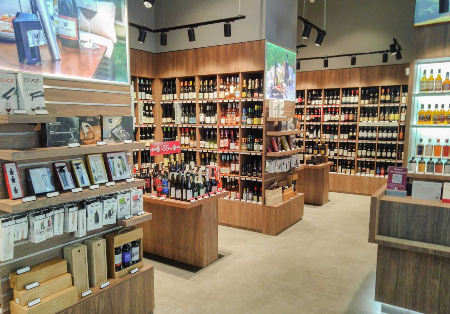 Винотека SimpleWine Саларис