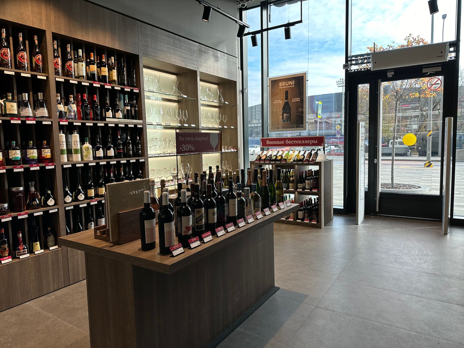 NEW Винотека SimpleWine FORIVER