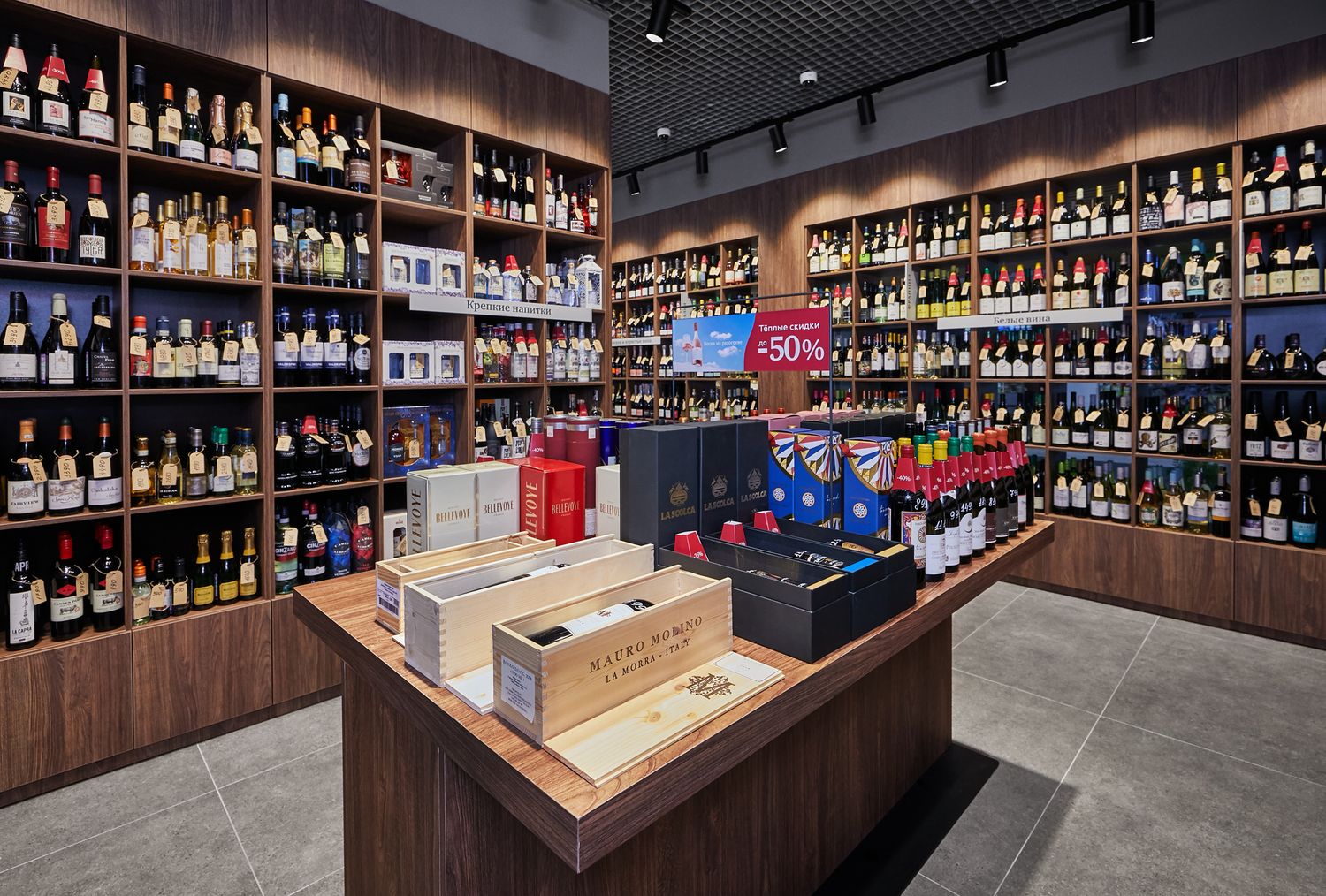 Винотека SimpleWine ТЦ Рогозинино