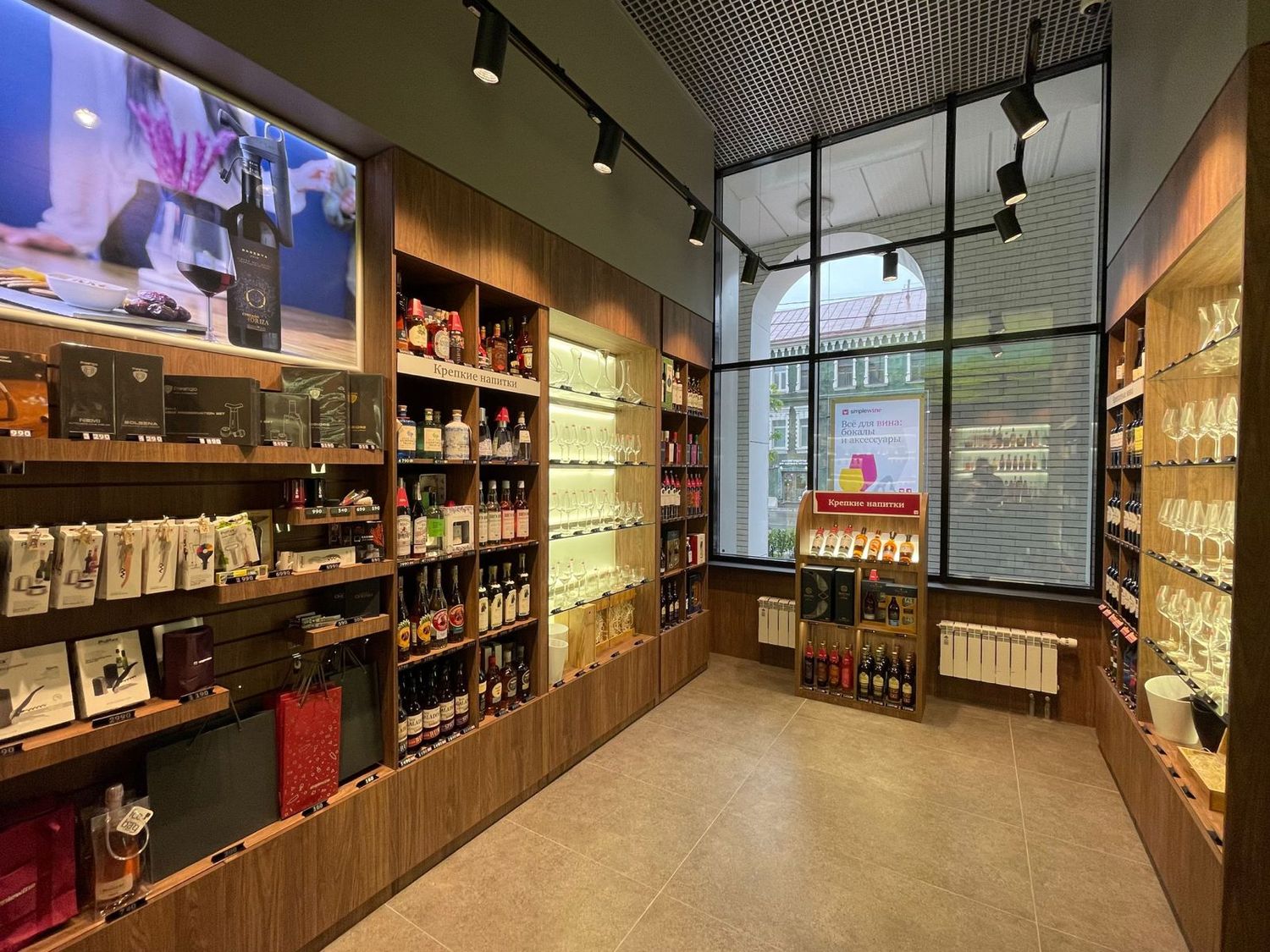 Винотека SimpleWine Бауманская