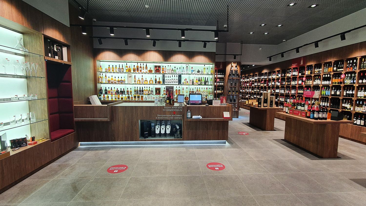 Винотека SimpleWine ЖК Новая История