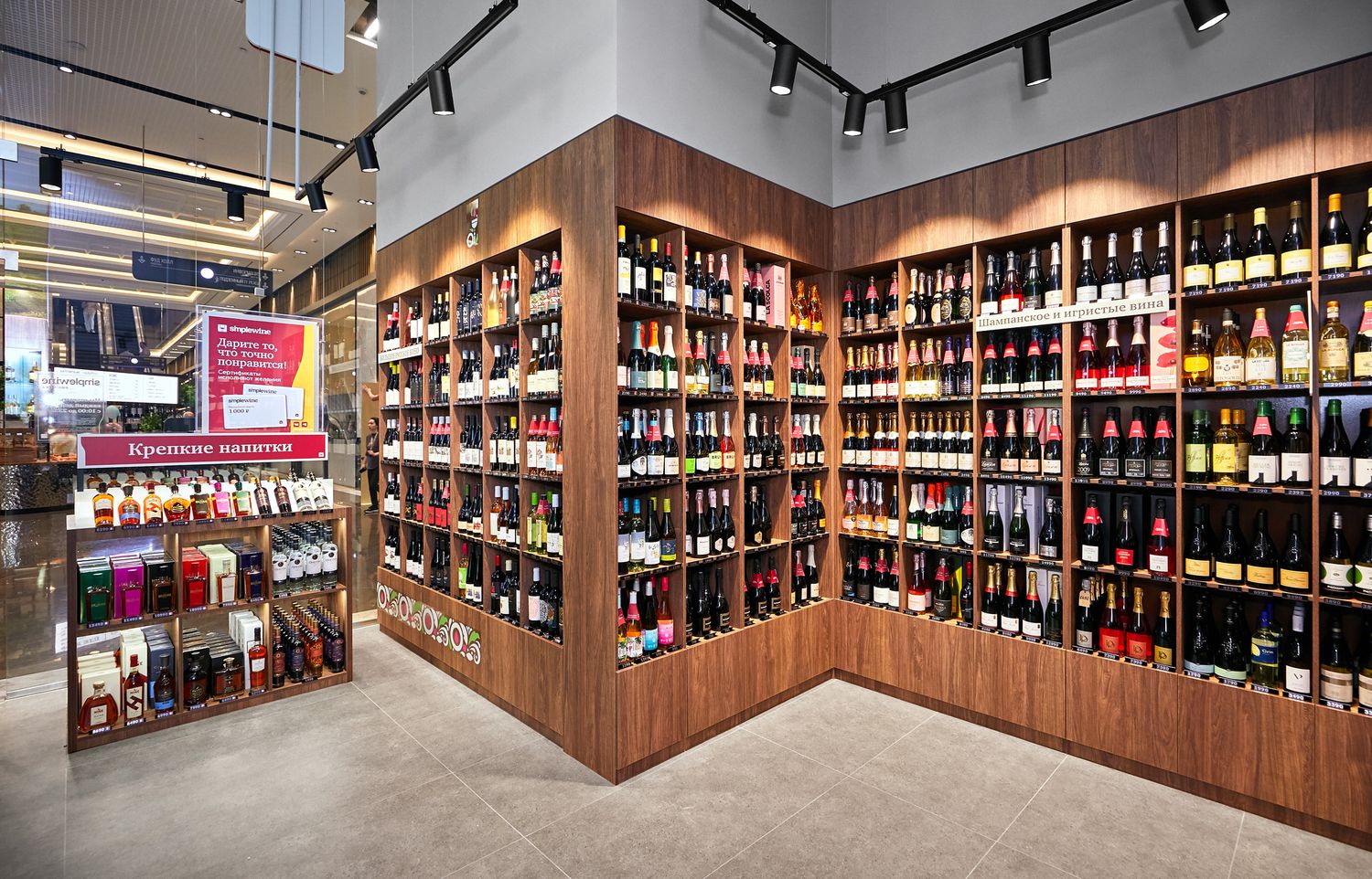 Винотека SimpleWine Neva Towers