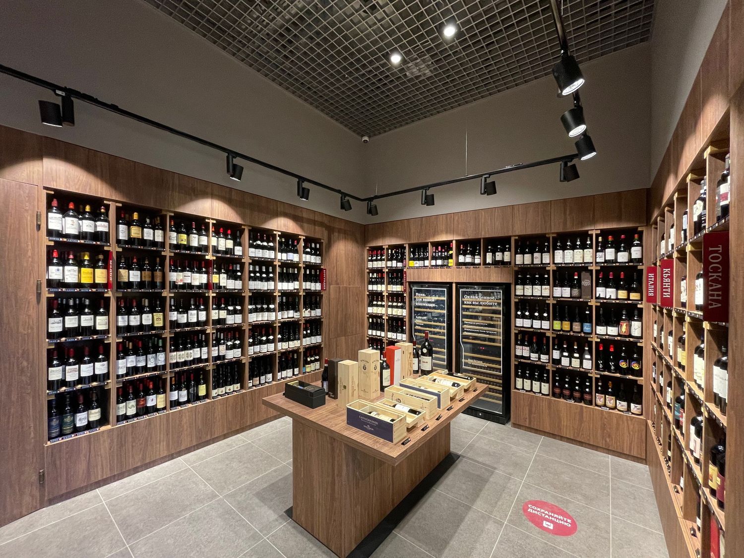 Винотека SimpleWine Академик