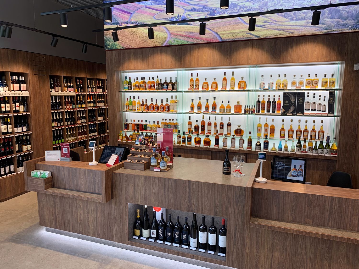 Винотека SimpleWine AFI Воронцовский