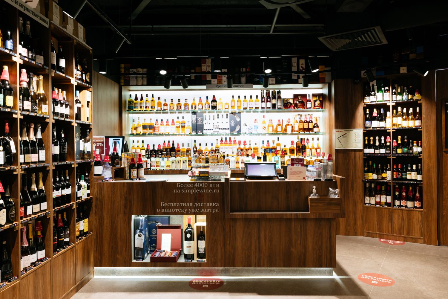 Винотека SimpleWine Тишинка Gastro Hall, м. Белорусская, 123056, г. Москва,  Тишинская площадь, 1, стр. 1: адрес, фото