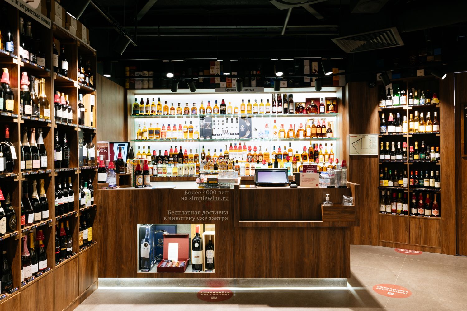 Винотека SimpleWine Тишинка Gastro Hall