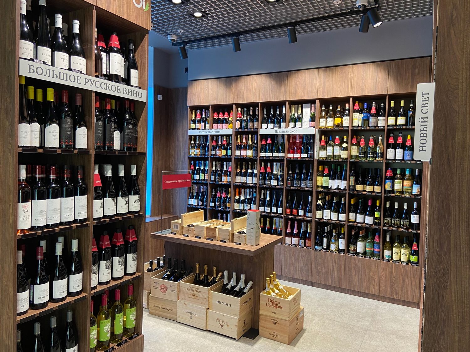 Винотека SimpleWine ЖК Sky house